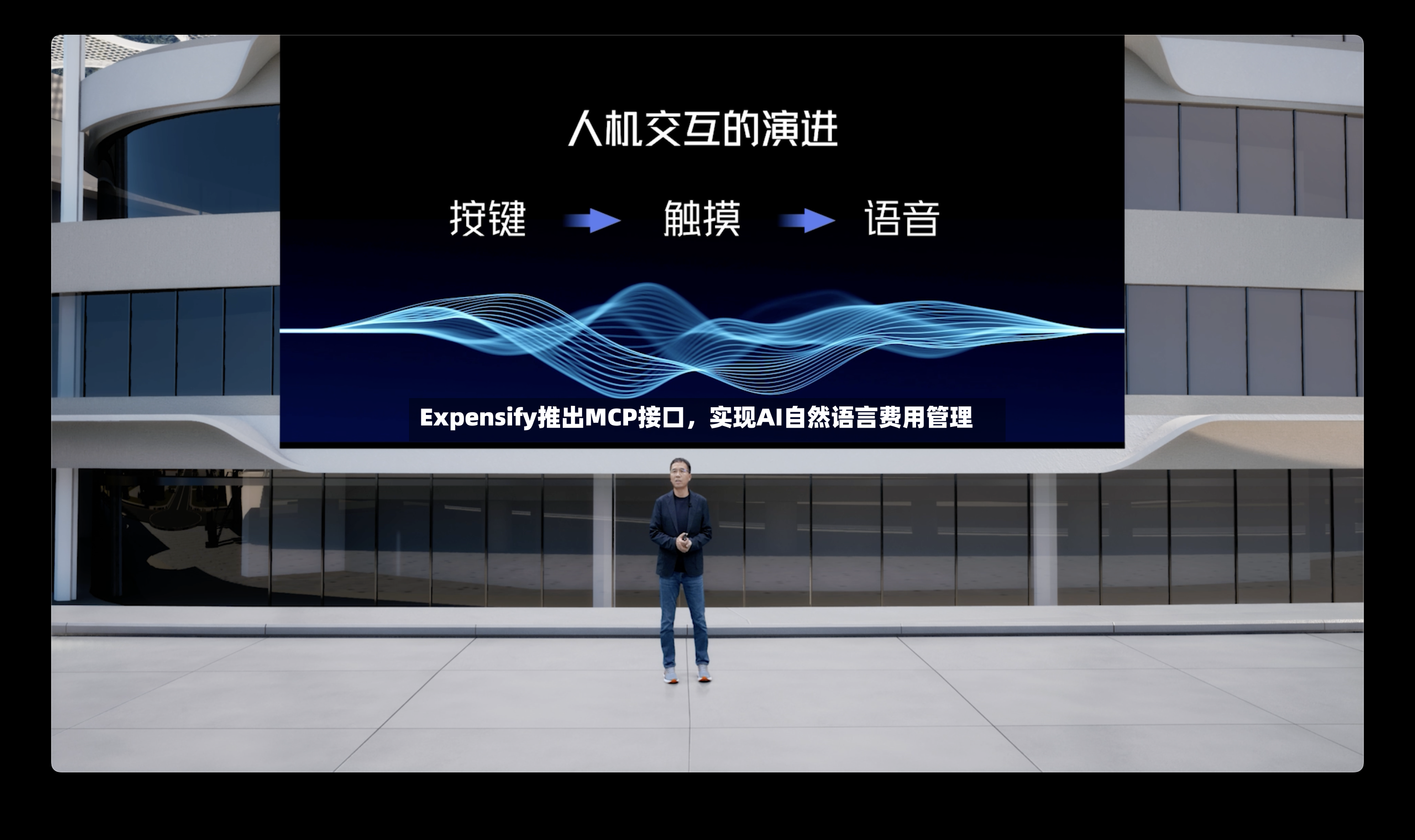 Expensify推出MCP接口，实现AI自然语言费用管理-第2张图片