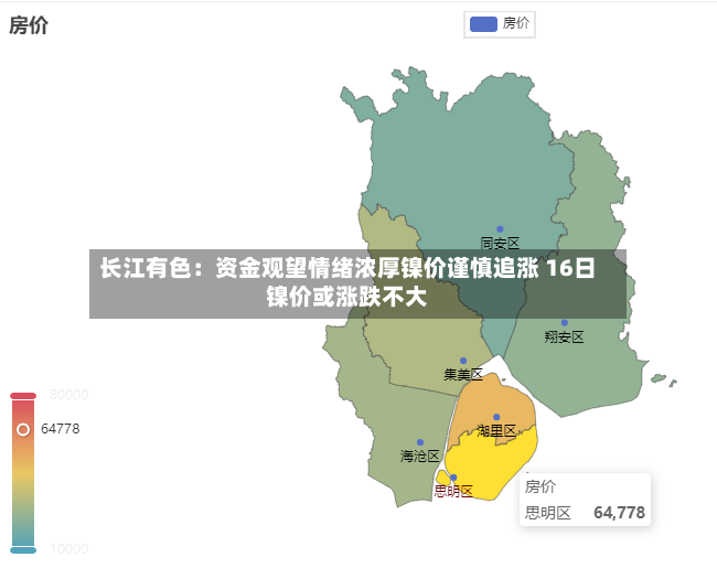 长江有色:资金观望情绪浓厚镍价谨慎追涨 16日镍价或涨跌不大-第2张图片