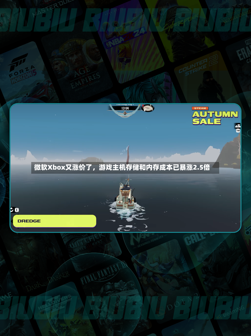 微软Xbox又涨价了，游戏主机存储和内存成本已暴涨2.5倍