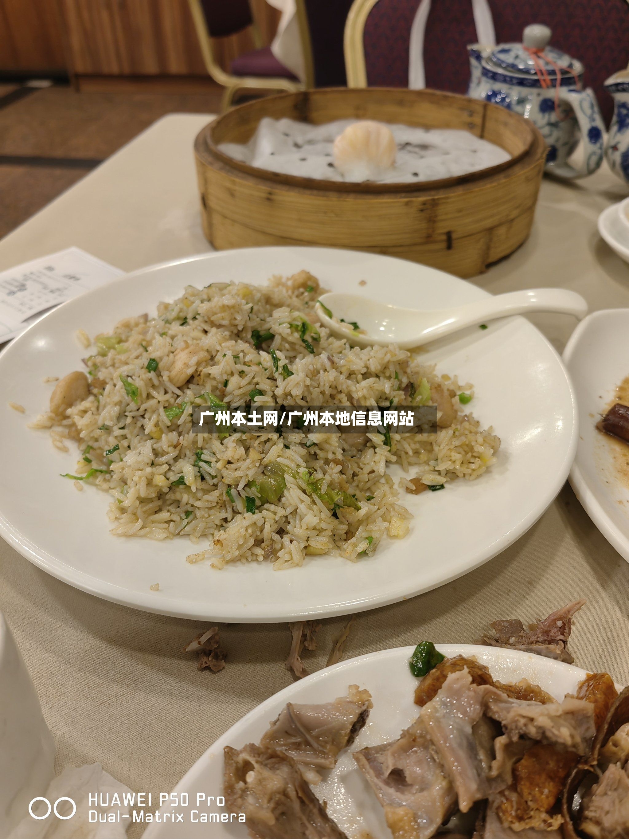 广州本土网/广州本地信息网站-第2张图片