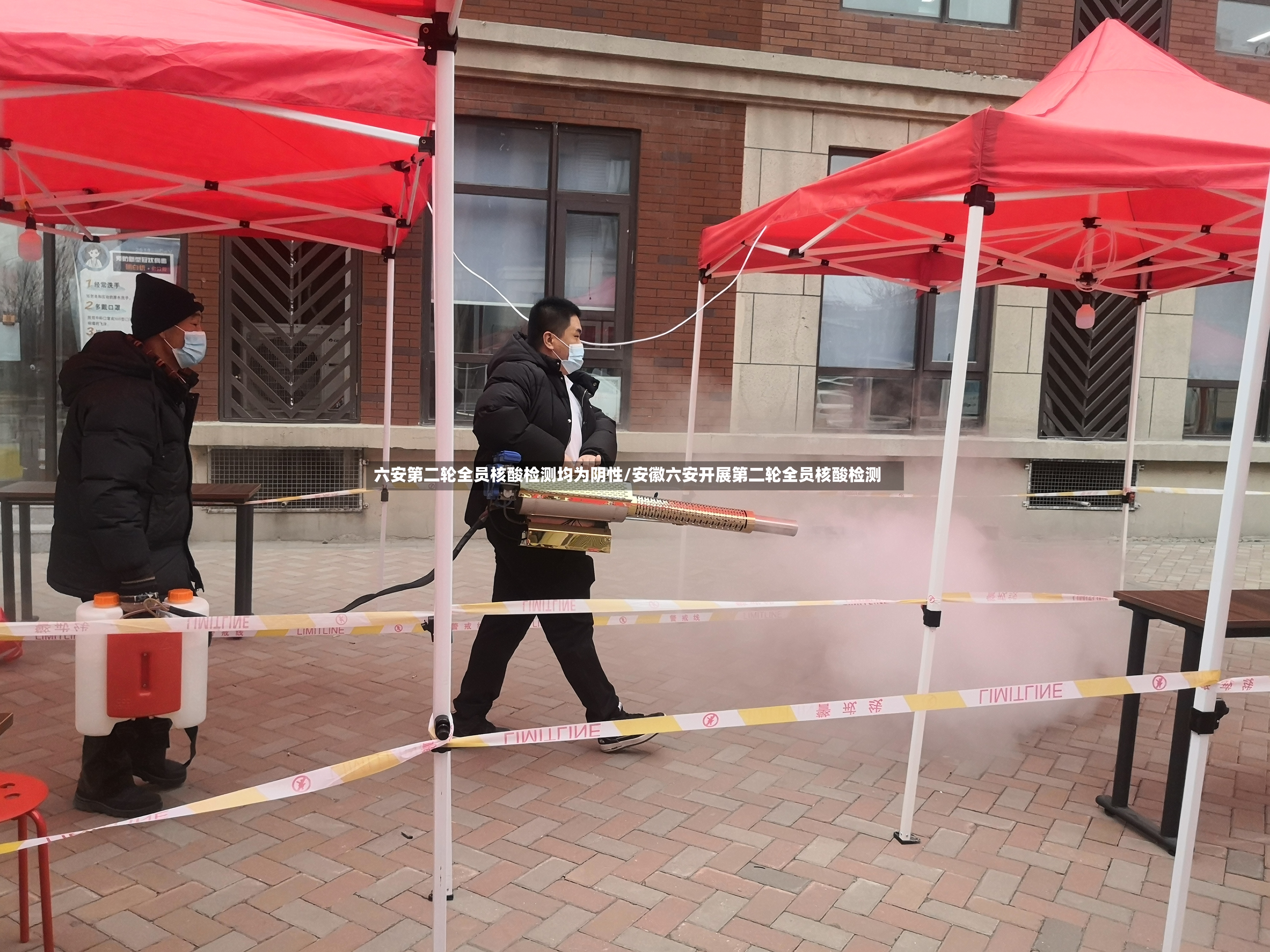 六安第二轮全员核酸检测均为阴性/安徽六安开展第二轮全员核酸检测-第2张图片