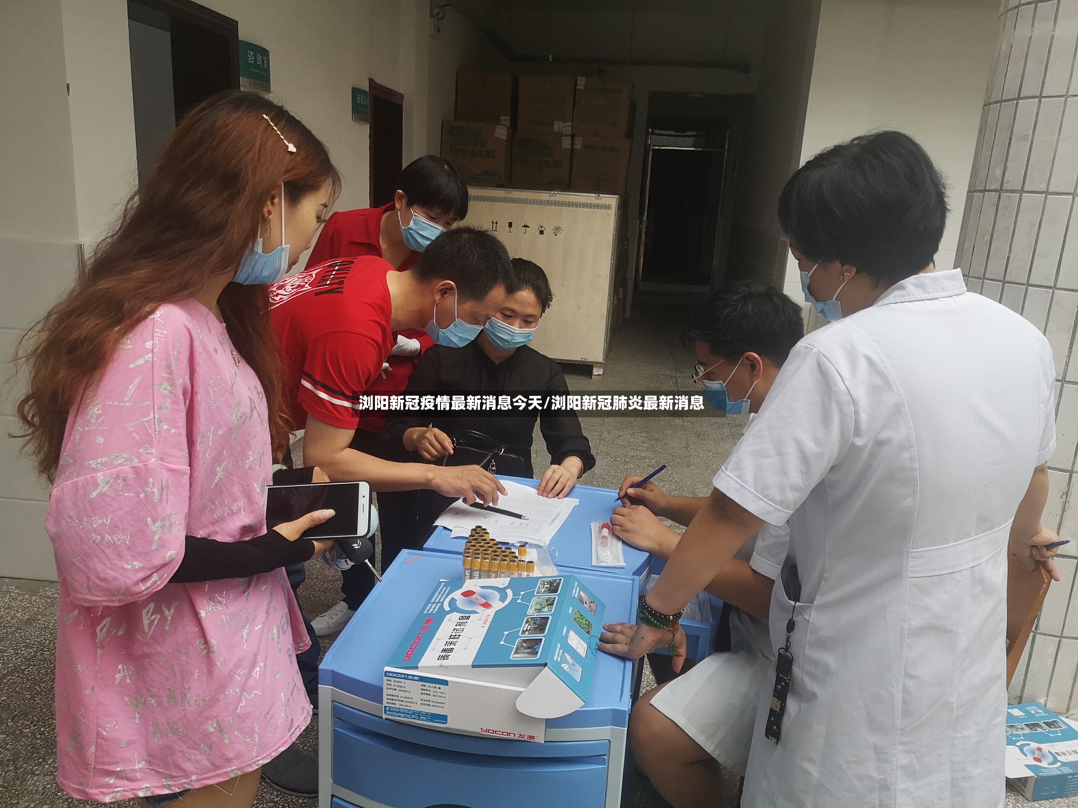 浏阳新冠疫情最新消息今天/浏阳新冠肺炎最新消息
