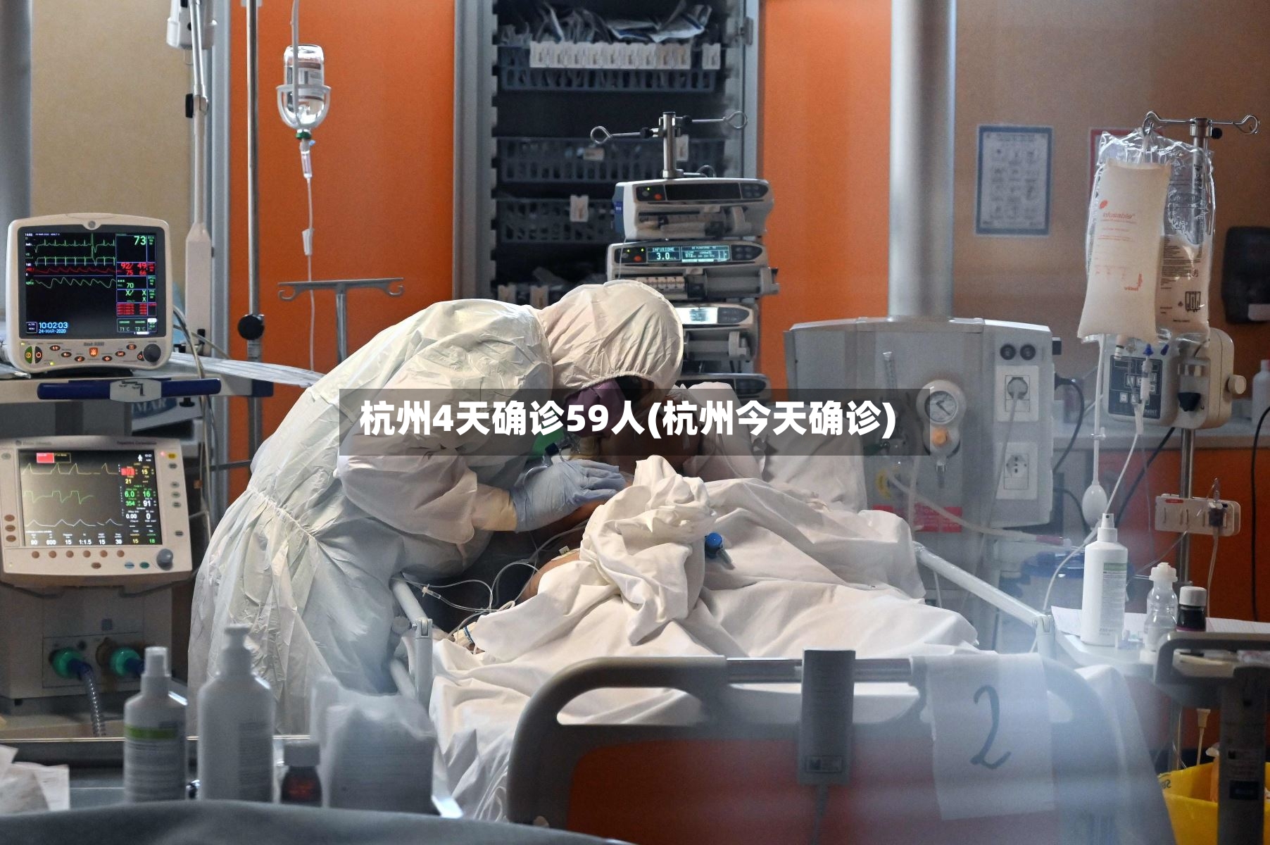 杭州4天确诊59人(杭州今天确诊)-第3张图片