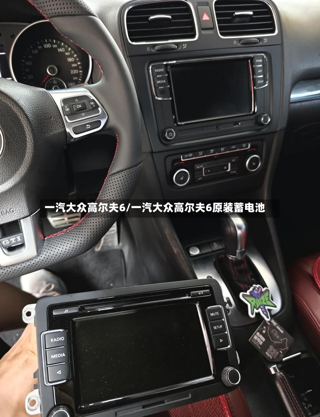 一汽大众高尔夫6/一汽大众高尔夫6原装蓄电池-第2张图片