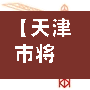 【天津市将开展新一轮全员核检,天津疫情全员做核酸了吗】-第2张图片