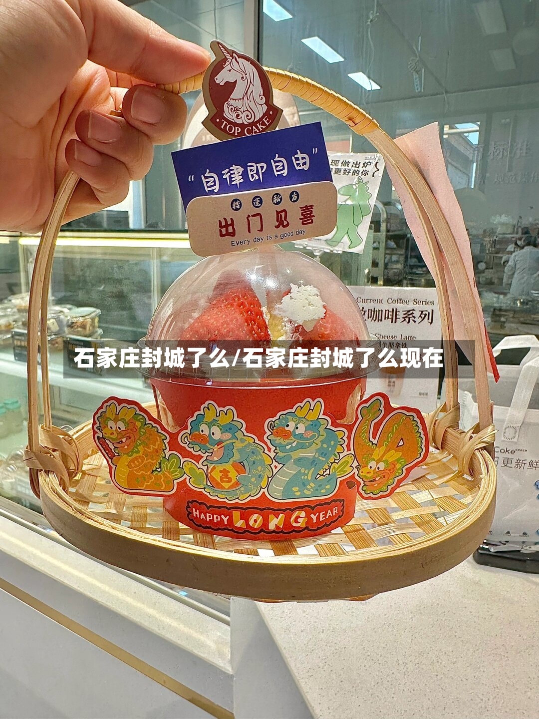 石家庄封城了么/石家庄封城了么现在-第3张图片