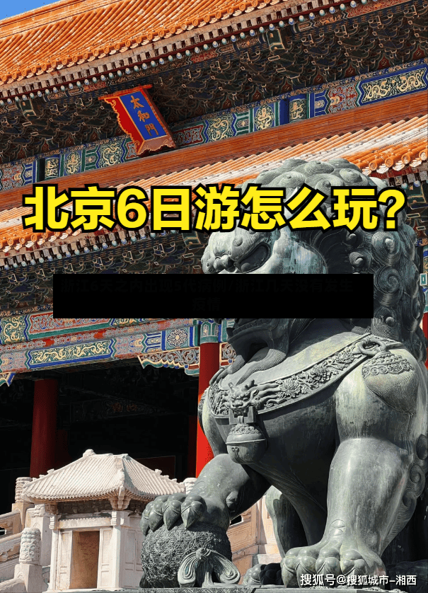 浙江6天之内出现5代病例/浙江几天没有发生疫情