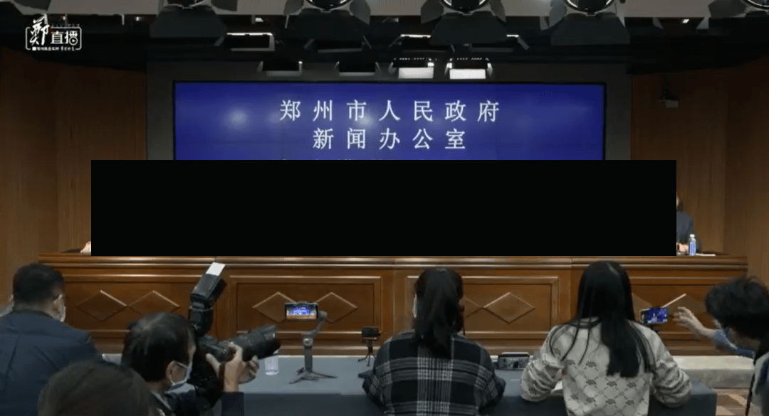 郑州疫情最新消息实(郑州疫情 最新)-第3张图片