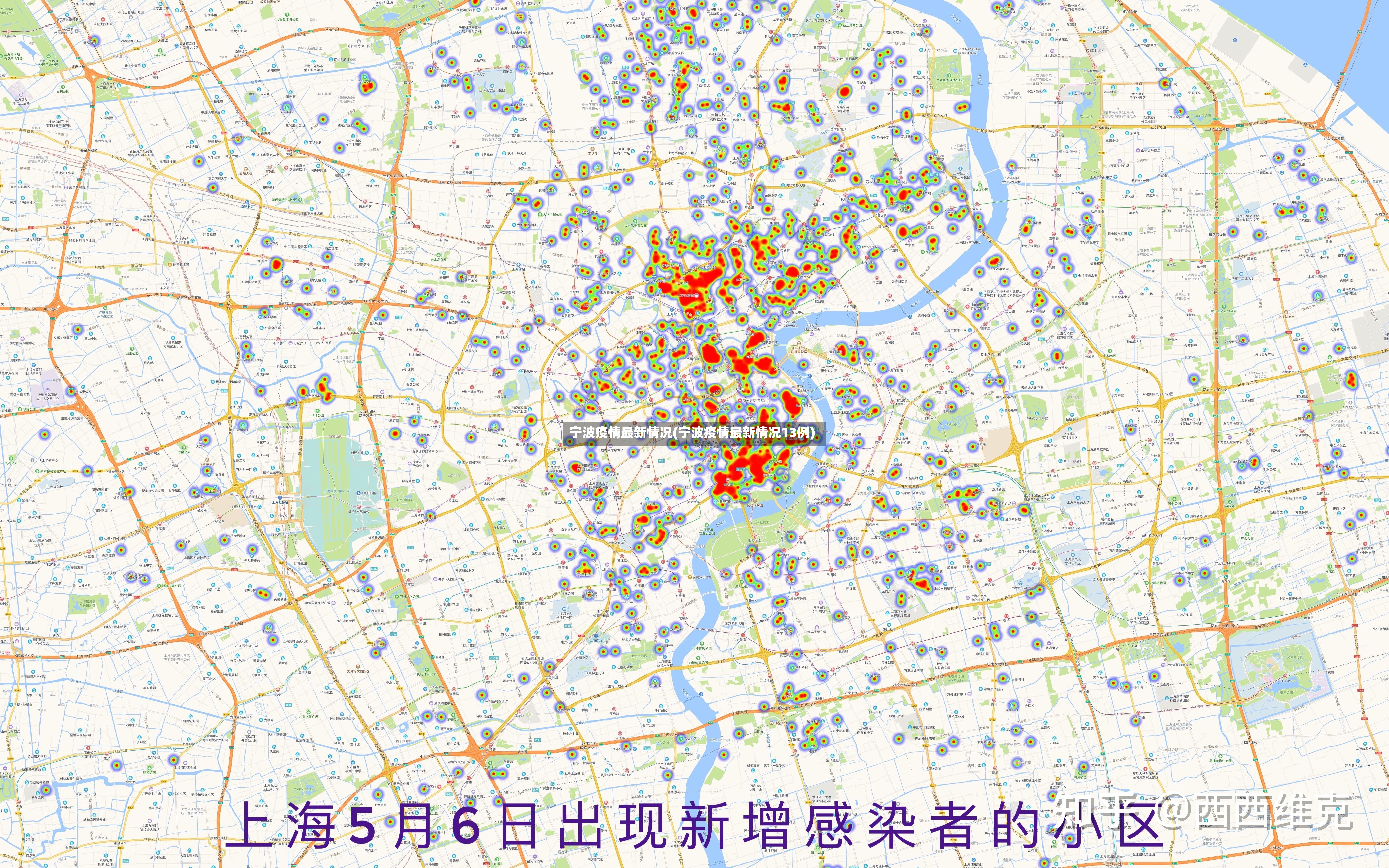 宁波疫情最新情况(宁波疫情最新情况13例)