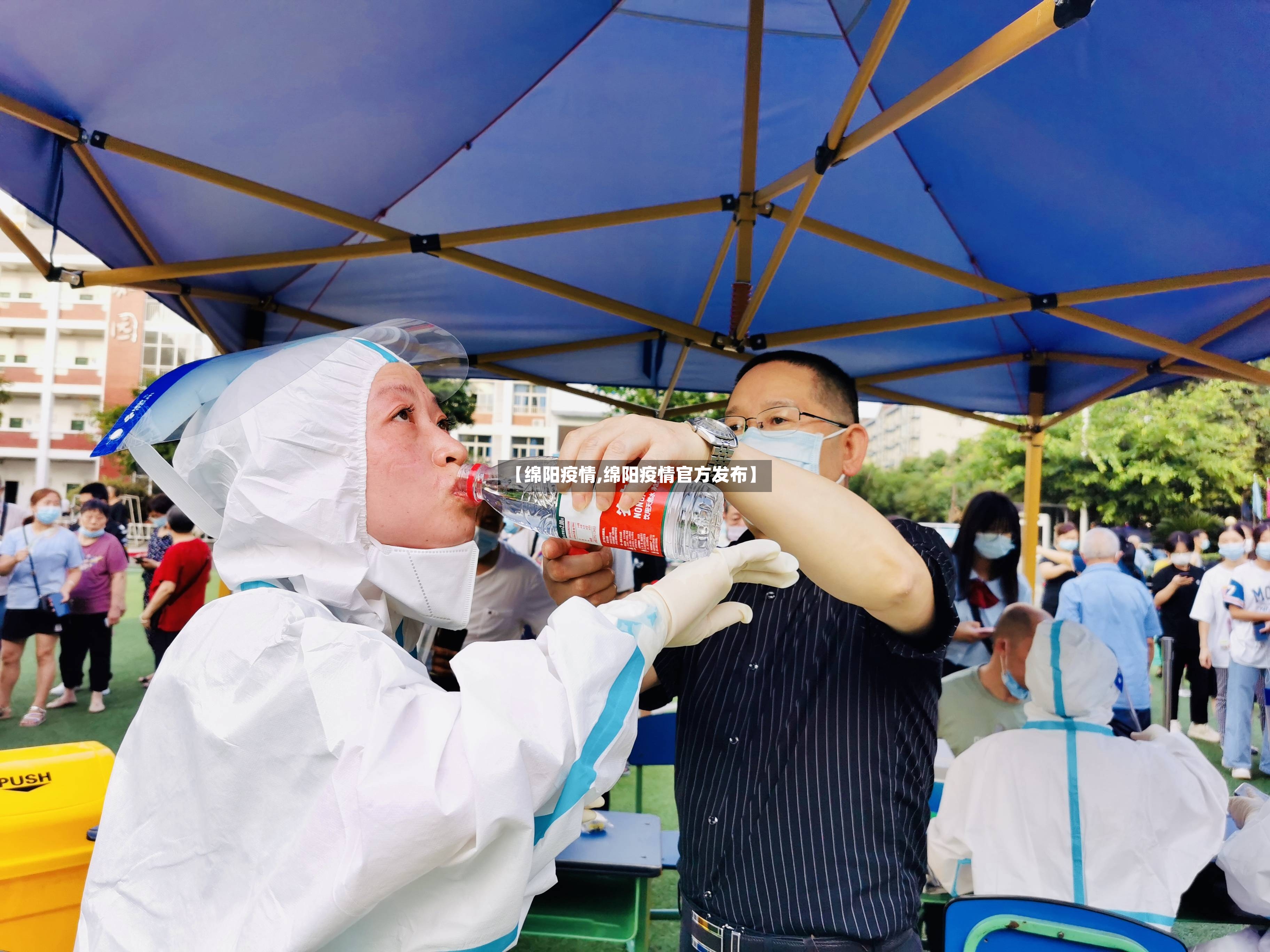 【绵阳疫情,绵阳疫情官方发布】-第2张图片