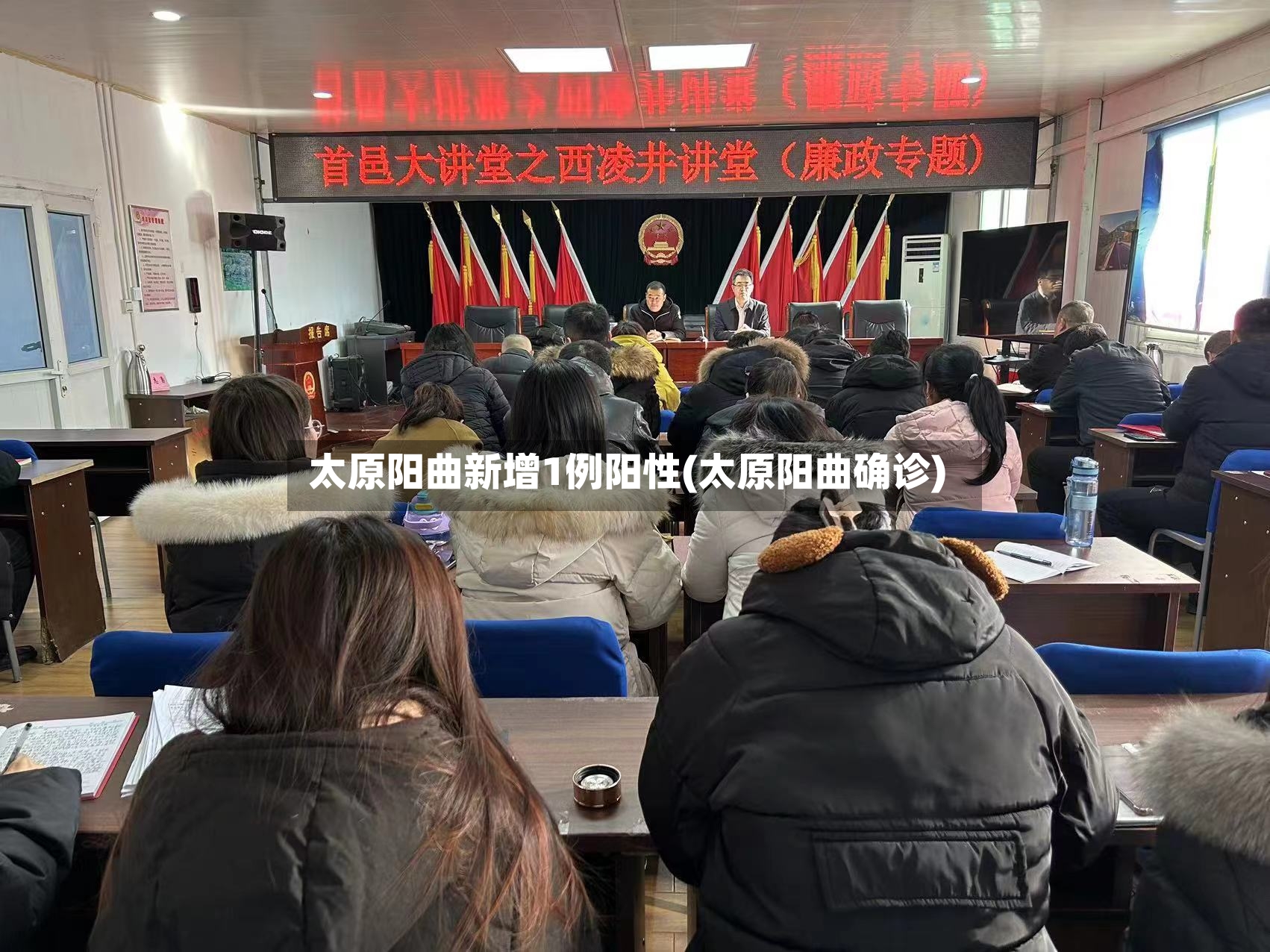 太原阳曲新增1例阳性(太原阳曲确诊)