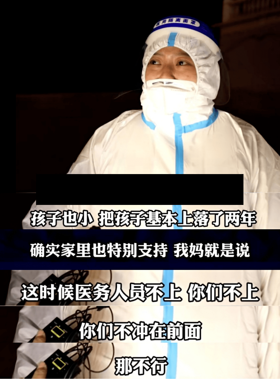 【威海疫情最新消息,威海疫情最新信息】-第2张图片